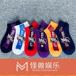 ????【臺灣出貨】男性襪子 長襪男士襪子男款中長筒襪ins潮流百搭純棉防臭學生黑白色運動籃球襪 歷史價格詳細信息