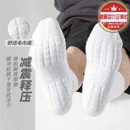 高品質襪子女秋冬款雙針純棉中筒襪全棉吸汗不臭腳純色長襪批發 歷史價格詳細信息