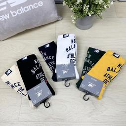 現貨 iShoes正品 New Balance 襪子 中長襪 運動襪 兩雙入 7841930480 7841930489 歷史價格詳細信息