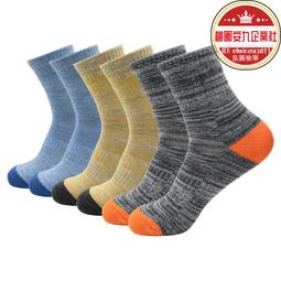 專業運動襪 球員級 高幫 中長筒 實戰訓練 美式 加厚防滑 毛巾底 減震透氣 籃球襪 跑步襪 慢跑襪 歷史價格詳細信息