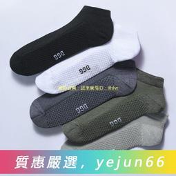 「今日特惠」空頂遮陽帽女新款防曬遮臉夏天防紫外線草編黑膠太陽帽騎車大檐帽 歷史價格詳細信息