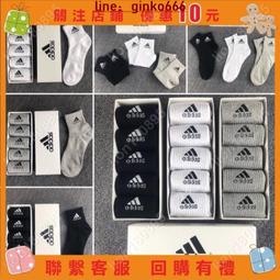 長襪子禮盒(4雙裝)-冬季保暖羊毛舒適透氣男士套組4色72s27【獨家進口】【米蘭精品】 歷史價格詳細信息