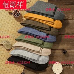 統編襪子 厚襪子男冬季羊毛襪冬天加絨加厚款長襪老人保暖毛襪男士長筒棉襪 歷史價格詳細信息