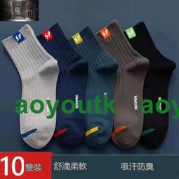 (10雙)AQUA.X-超涼感冰絲輕薄彈性防曬袖套(無指孔款)7色可選 歷史價格詳細信息