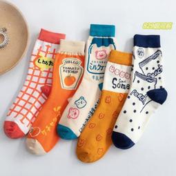 襪仔王觀光工廠雙人DIY+品牌卡通兒童襪優惠套票-一套兩張 歷史價格詳細信息