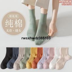 襪子女中筒襪春秋款純棉抗菌防臭吸汗網眼薄款春夏季女士中筒長襪 歷史價格詳細信息