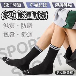 台灣現貨跳繩女生專用減肥計數款成人跳神健身電子記數負重專業燃脂有繩子 歷史價格詳細信息