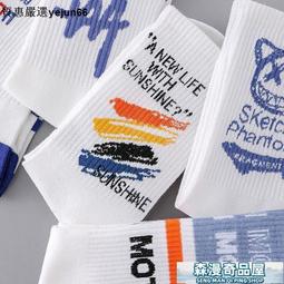 「今日特惠」男襪 長襪 短襪 頂瓜瓜襪子男款純棉春夏男士短網面夏季薄款防臭吸汗短筒鏤空船襪 歷史價格詳細信息