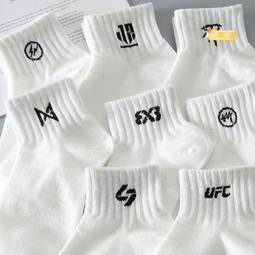 白色棉襪男襪潮嘻哈品牌船襪短款夏季薄款透氣低幫短腰 歷史價格詳細信息