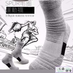 毛巾襪 純棉超厚毛巾底短筒運動襪 3倍毛巾吸汗保暖襪 氣墊襪  威肯棉襪 籃球襪 歷史價格詳細信息