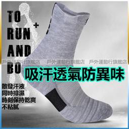男士襪子短襪毛巾底運動襪春夏季防臭條紋短筒男生短款低腰毛巾襪 歷史價格詳細信息
