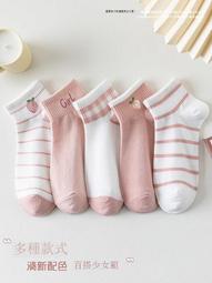 諸暨襪子女士中筒襪純棉春秋季新款防臭吸汗休閑運動襪中筒襪子女 歷史價格詳細信息