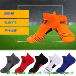 『買二送一』運動襪足球襪籃球襪跑步襪襪子短襪防臭棉襪超止滑運動休閒排汗防臭運動襪男襪子毛巾 歷史價格詳細信息