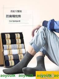 黑色襪子女秋冬長筒襪長襪棉襪中筒襪女白色純棉冬季無骨襪全棉超夯 精品 歷史價格詳細信息