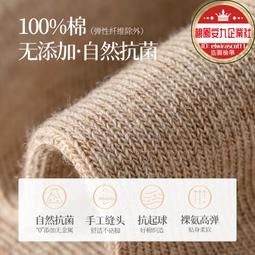 襪子男中筒襪夏季運動防臭ins潮高幫純棉日系百搭抗菌長筒籃球襪 歷史價格詳細信息