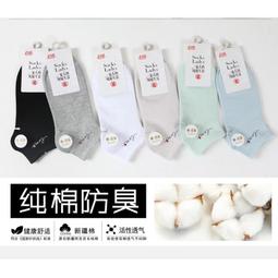 《四季》混沌異書紀(1-2冊)天罪※1本未拆封※自有書【頭大大-輕小說】十05◎BV2 歷史價格詳細信息