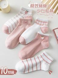 襪子女短襪春秋季純棉夏季薄款淺口船襪日系可愛ins潮網紅款短筒 歷史價格詳細信息