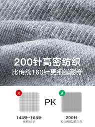 黑白襪子女士無骨運動短襪船襪春秋款夏季純棉中筒夏天隱形襪諸暨超夯 精品 歷史價格詳細信息