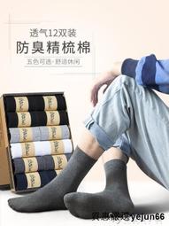 黑色襪子女秋冬長筒襪長襪棉襪中筒襪女白色純棉冬季無骨襪全棉超夯 精品 歷史價格詳細信息