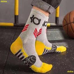 襪子 男 運動襪子男 長筒襪男 男運動襪  專業運動襪跑步運動型 加厚馬拉松訓練跑步襪男 歷史價格詳細信息