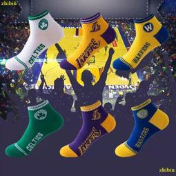 4雙 襪子男士中筒襪純棉白色毛巾底加厚冬季長筒棉襪男運動襪籃球 歷史價格詳細信息