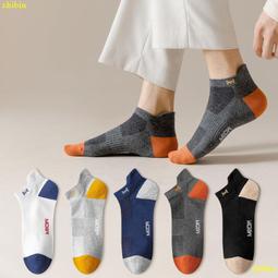 襪子男士夏季船襪純棉薄款短襪隱形春秋季黑白運動潮透氣防臭吸汗~特價 歷史價格詳細信息