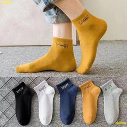 襪子男短襪防臭吸汗全棉抗菌男襪純色淺口船襪夏季隱形襪子男短襪 歷史價格詳細信息