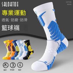 運動襪 籃球襪 籃球運動襪 運動長襪 純棉襪子 透氣襪子 男襪 足球襪 跑步襪 保暖襪 運動襪子【臺灣公司免稅開發票】 歷史價格詳細信息
