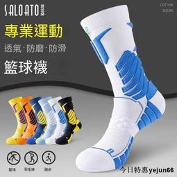 「今日特惠」男襪 長襪 短襪 頂瓜瓜襪子男款純棉春夏男士短網面夏季薄款防臭吸汗短筒鏤空船襪 歷史價格詳細信息