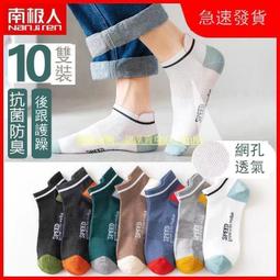 全館 南極人泡腳桶恆溫按摩加熱家用全自動洗腳盆電動過小腿足浴盆932 歷史價格詳細信息