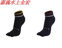 五指襪 男女中性款 跑步 配件 3013A926-100-雅緻家居 歷史價格詳細信息