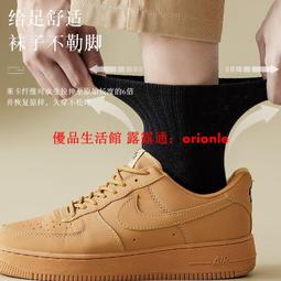 襪子男士春秋季中筒襪運動風男生長襪休閑百搭ins潮簡約純色笑臉 歷史價格詳細信息