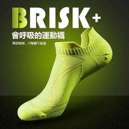 運動襪子男女士加壓防扭傷籃球襪吸汗透氣抑臭跑步運動短襪XWZ03 歷史價格詳細信息