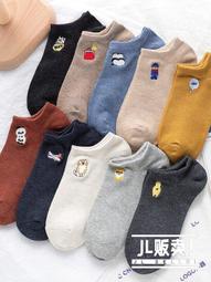 新疆棉 春秋款純棉男士長襪襪子男中筒防臭吸汗冬季加絨長筒男襪 XYXP27601超夯 正品 活動 歷史價格詳細信息