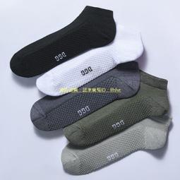 襪子女短襪春秋款純棉防臭網眼薄款夏季潮無骨黑白色百搭女士船襪超夯 精品 歷史價格詳細信息