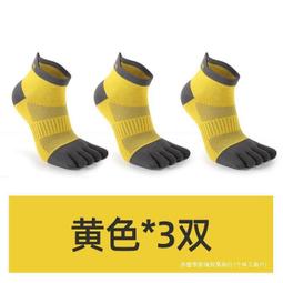 五指襪男新疆棉吸汗抗菌隔臭透氣2024新款男士春秋中筒長襪分趾襪 歷史價格詳細信息