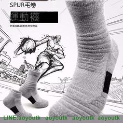 毛巾襪 純棉超厚毛巾底短筒運動襪 3倍毛巾吸汗保暖襪 氣墊襪  威肯棉襪 籃球襪 歷史價格詳細信息