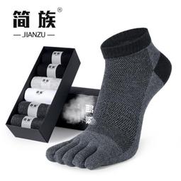 純棉男五趾襪B2102黑 歷史價格詳細信息