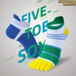 【純棉 吸汗 防臭腳】2022國貨之光防臭運動襪甜甜薄款透氣短筒襪~特價 歷史價格詳細信息