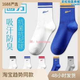 襪子女秋冬中筒襪防臭全棉純棉女襪月子襪防腳氣純色女士長筒棉襪 歷史價格詳細信息