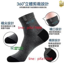 襪子男長襪長筒秋冬款透氣運動冬季男士黑色中筒高幫潮流厚籃球襪 歷史價格詳細信息