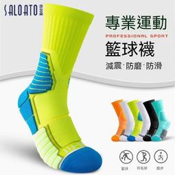 【臺灣公司 免稅開發票】純棉襪子 冬季鯊魚褲男女韓版中筒ins潮百搭防臭學生情侶 運動長襪 歷史價格詳細信息