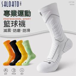 現貨 運動襪 籃球襪 籃球運動襪 運動長襪 純棉襪子 透氣襪子 男襪 足球襪 跑步襪 保暖襪 運動襪子男款秋冬長筒純棉 歷史價格詳細信息