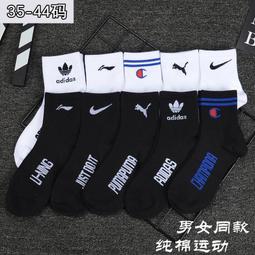 女襪 短襪 長襪 中筒襪 nike襪子純棉男女中筒短襪夏季薄款高筒長襪跑步運動防臭籃球    全臺最大的網路購物 歷史價格詳細信息