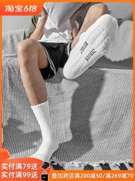 男士春夏季毛巾底短襪 純棉加厚防臭吸汗毛巾襪子 黑色白色運動襪 歷史價格詳細信息