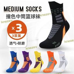 秒發專業加壓舉重護腰．深蹲透氣、登山、跑步、工地搬重物、運動護腰（另有護膝、瑜珈墊、拉力繩） 歷史價格詳細信息