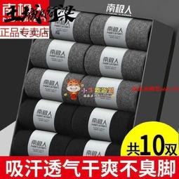 高品質襪子女秋冬款雙針純棉中筒襪全棉吸汗不臭腳純色長襪批發 歷史價格詳細信息