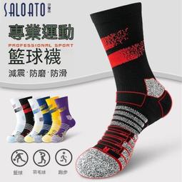 運動襪 籃球襪 籃球運動襪 運動長襪 純棉襪子 透氣襪子 男襪 足球襪 跑步襪 保暖襪 運動襪子【臺灣公司免稅開發票】 歷史價格詳細信息