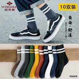 10雙襪子男中筒襪春秋季潮流長筒籃球襪運動吸汗透氣男棉襪  露天市集  全台最大的網路購物 歷史價格詳細信息