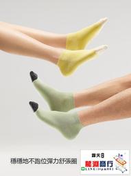 龍淵商行✨有棵樹襪子男士五指襪夏季薄款中筒襪抑菌防臭運動透氣長襪男 歷史價格詳細信息